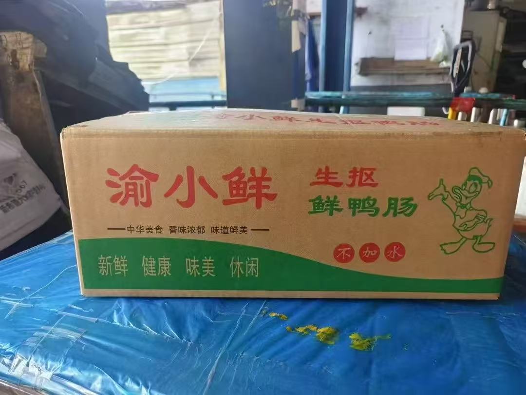 渝小鲜生抠鲜鸭肠
